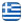 Τοποθέτηση Σκαλωσιών σε Κτίρια – Πλοία - Διυλιστήρια - Τοπίανα Πέτρος - Ζωγράφου Αττικής - Ελληνικά